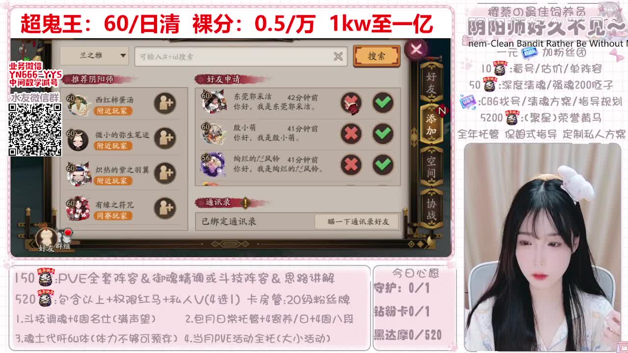 超鬼王冲冲冲！！！ 第1段