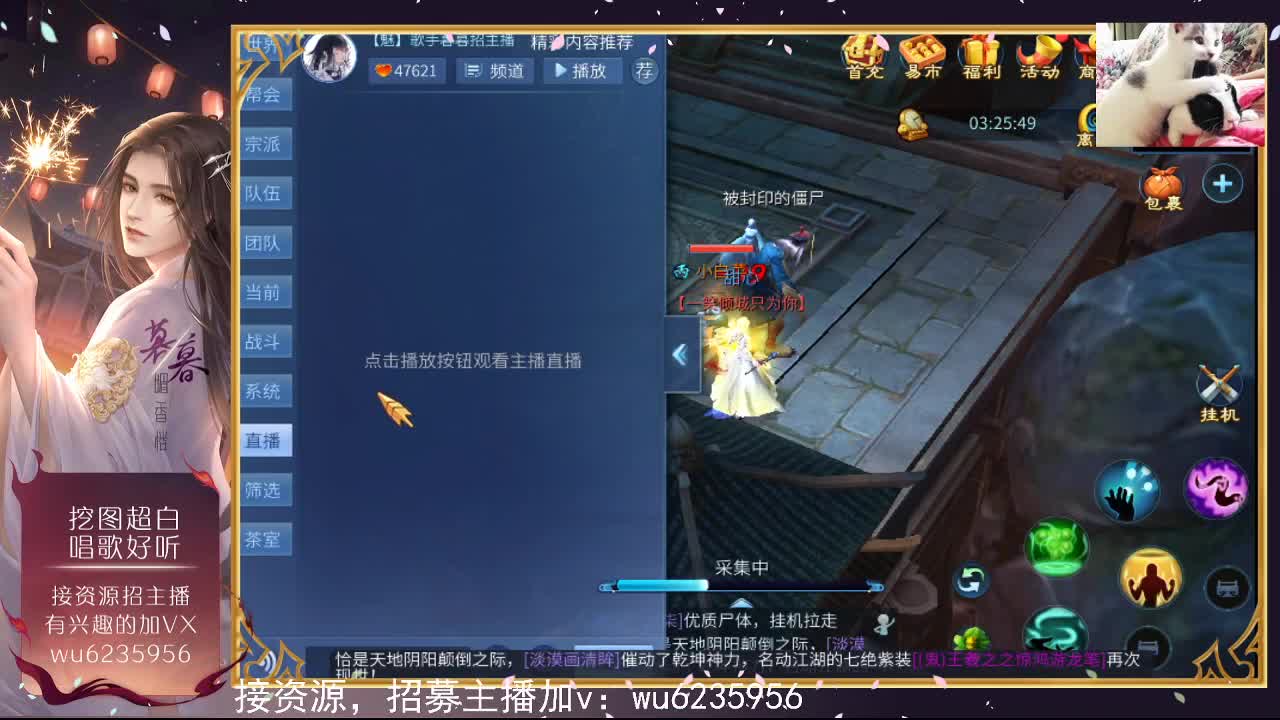 资源白，唱歌还行~ 第2段