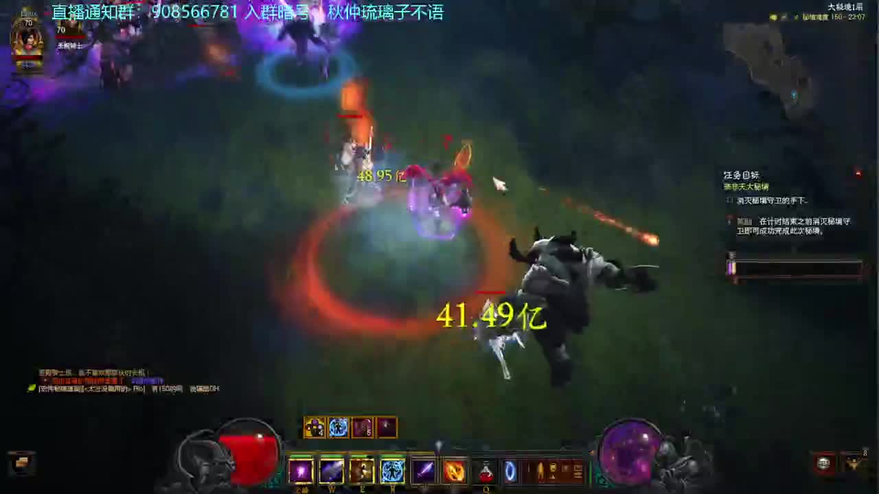 想玩暗黑4 第1段
