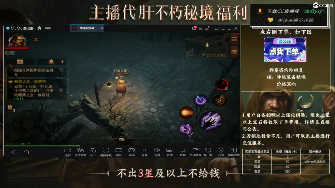 今天的奈酱能修罗吗