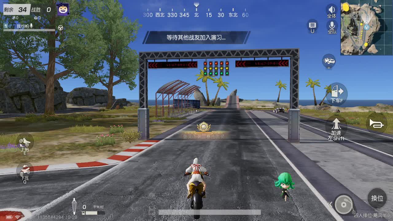 太年轻，赢了冲动，输了一切 第1段