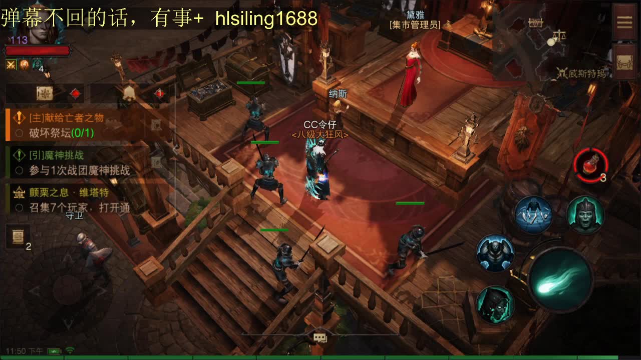 肚子饿~~ 第2段