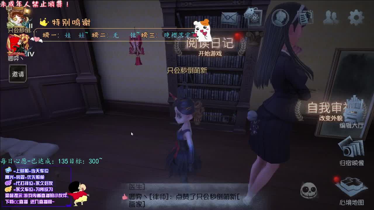 丨绿芽萌新丨感谢陪伴~感恩有你！ 第1段
