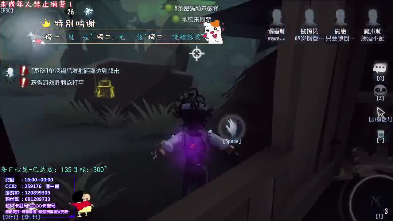 丨绿芽萌新丨感谢陪伴~感恩有你！ 第2段
