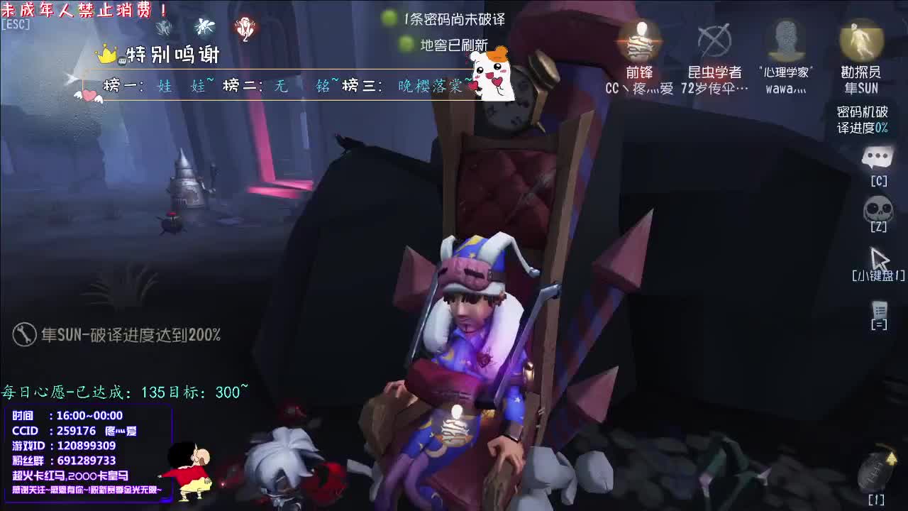丨绿芽萌新丨感谢陪伴~感恩有你！ 第3段