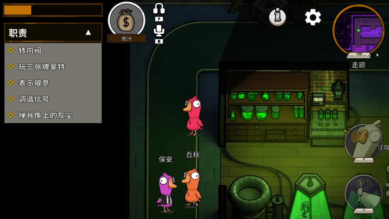 可可有猫版 第2段