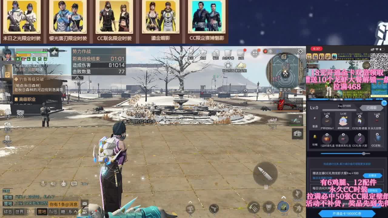 永久cc回归100+到手 第1段