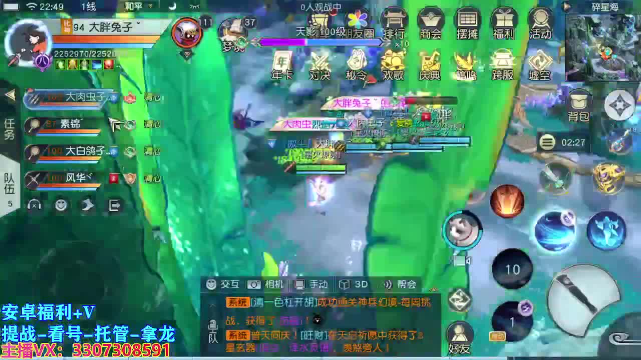 遇见最好的你们.