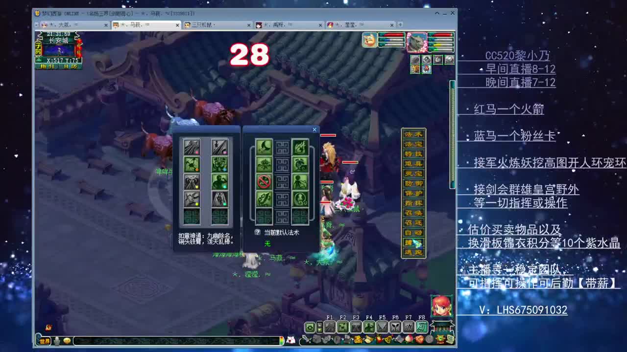 乃姐#接PK指挥一切资源 第1段