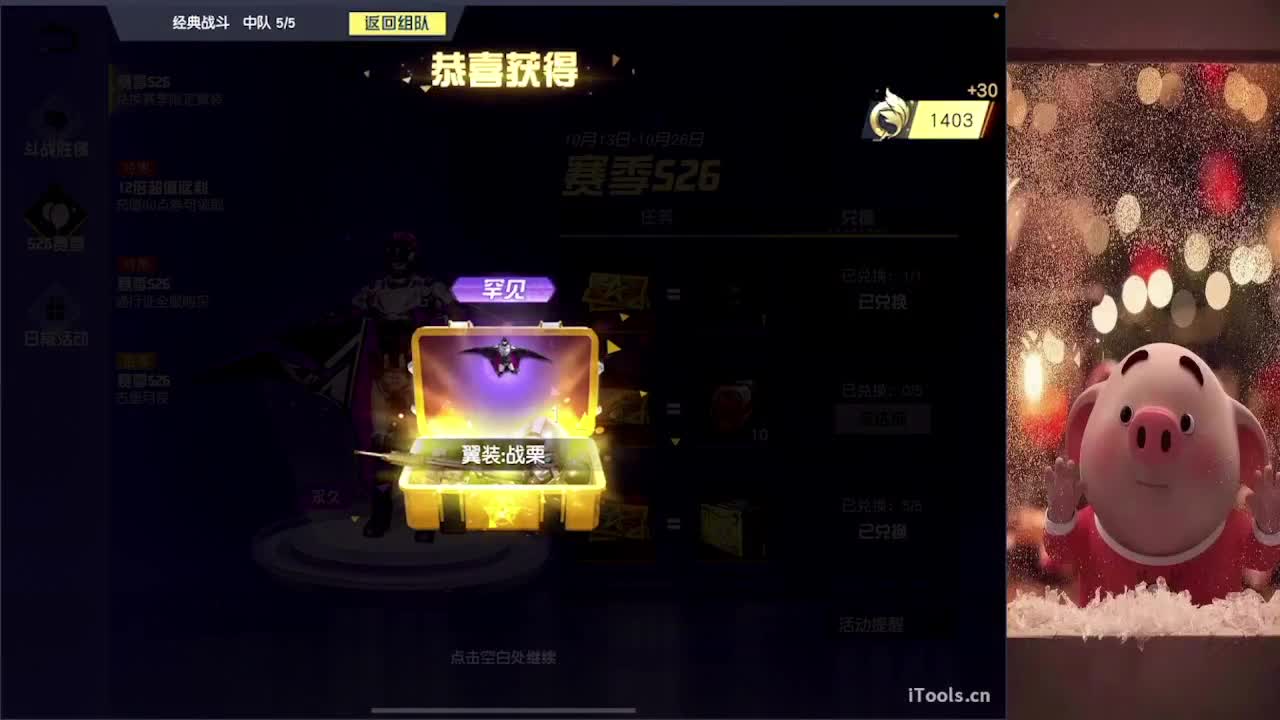 再摆烂就烂掉了 第2段