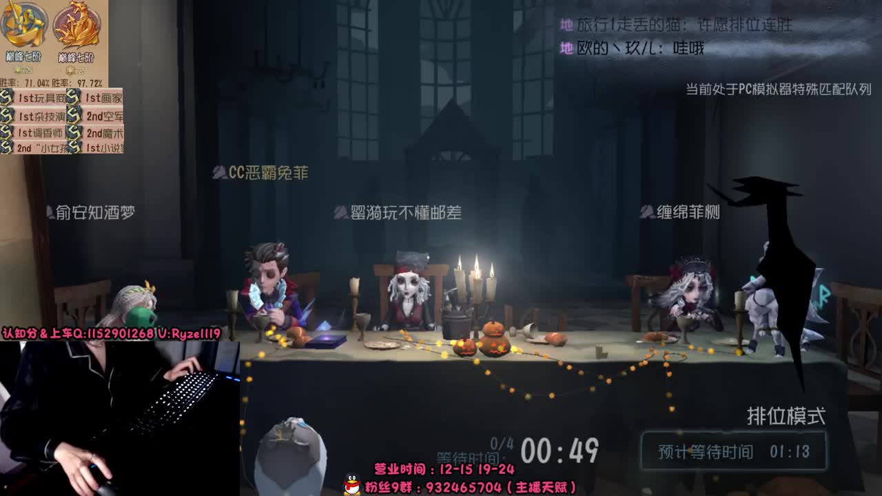 深夜全能监管教学~ 第1段