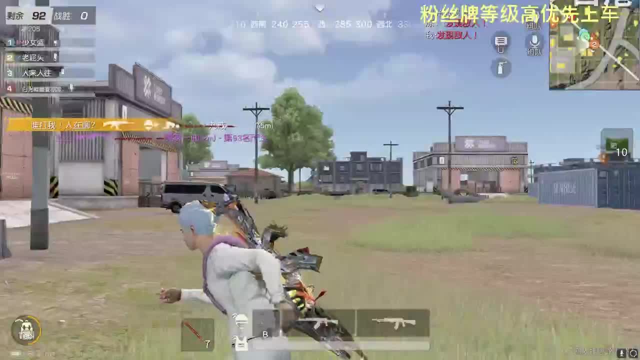 多一分鼓励 少一分埋怨 第2段