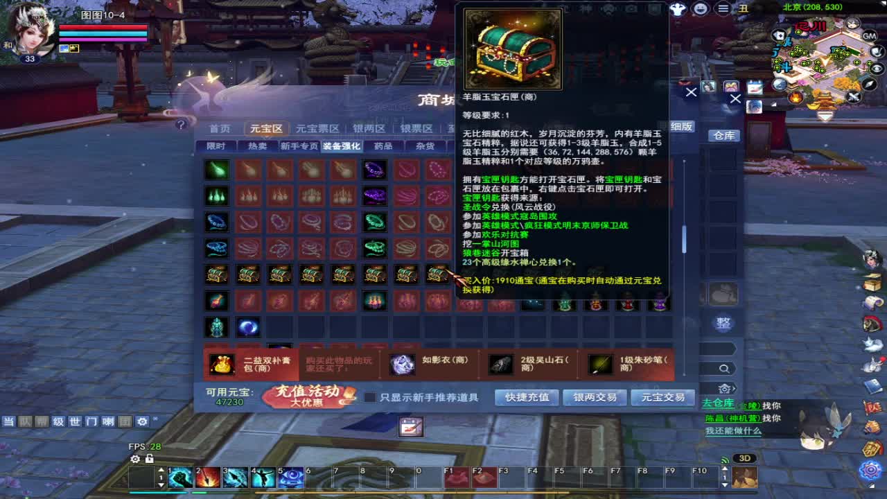接全托~ 第1段