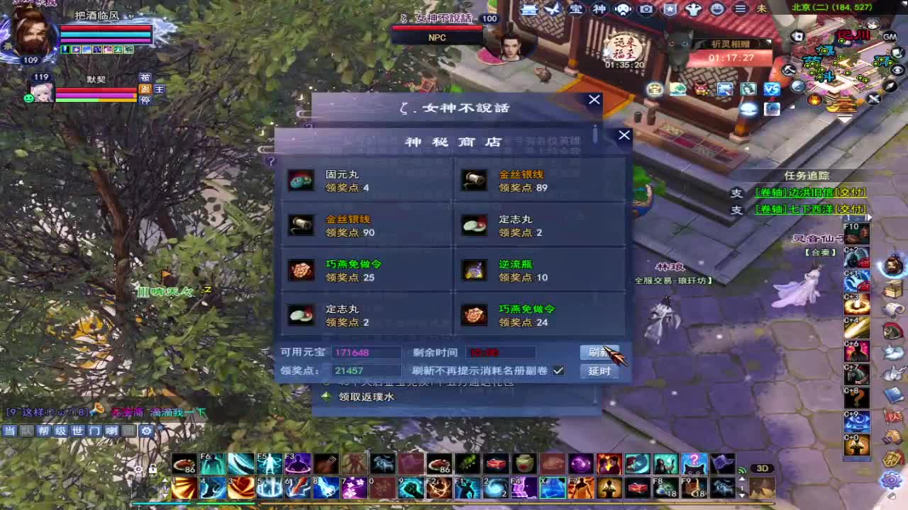 接全托~ 第2段
