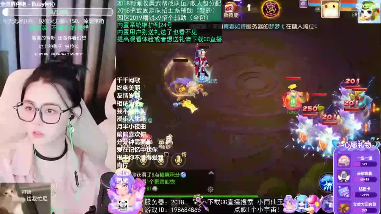 2018唱歌的勇武菜猪 第2段