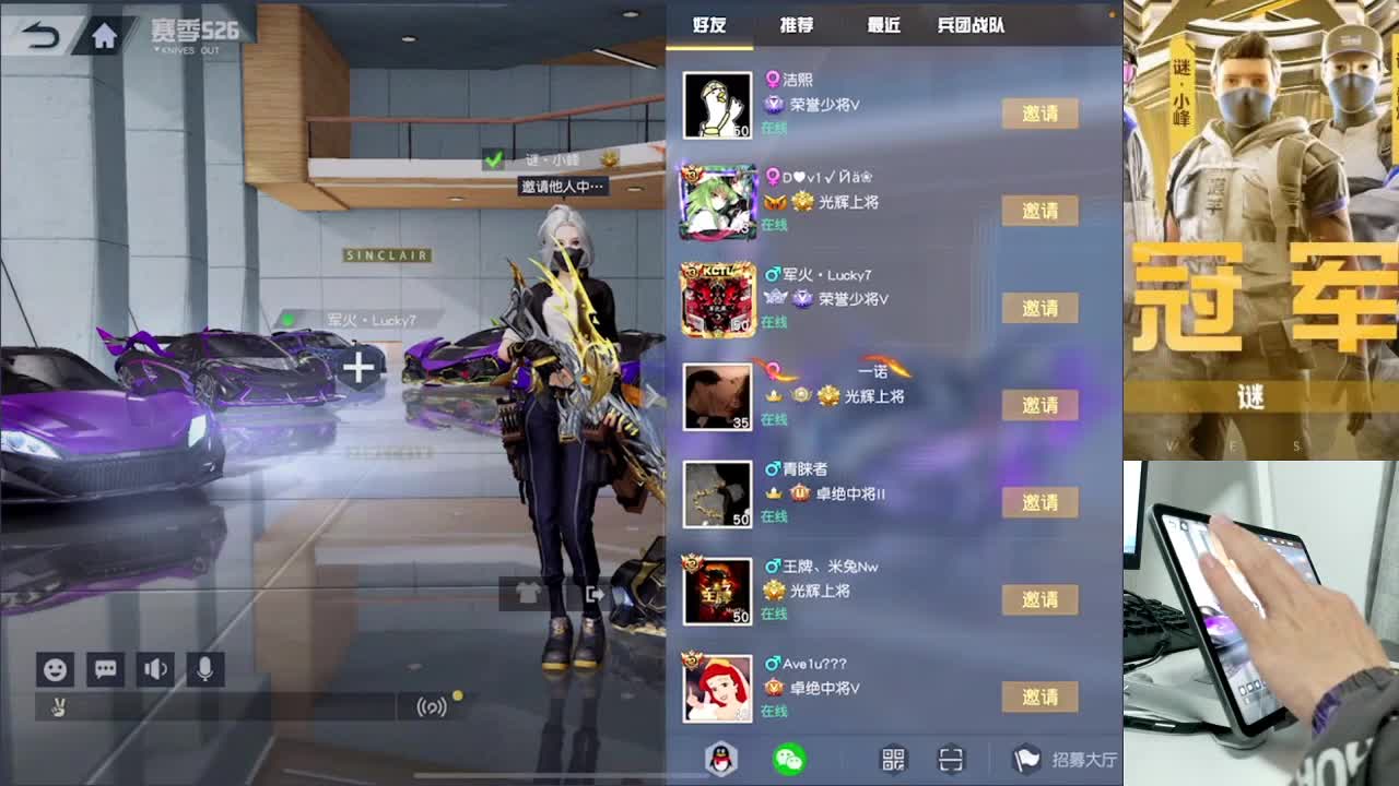 加油