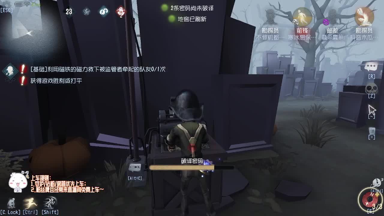 单排巅峰有秘诀~ 第2段