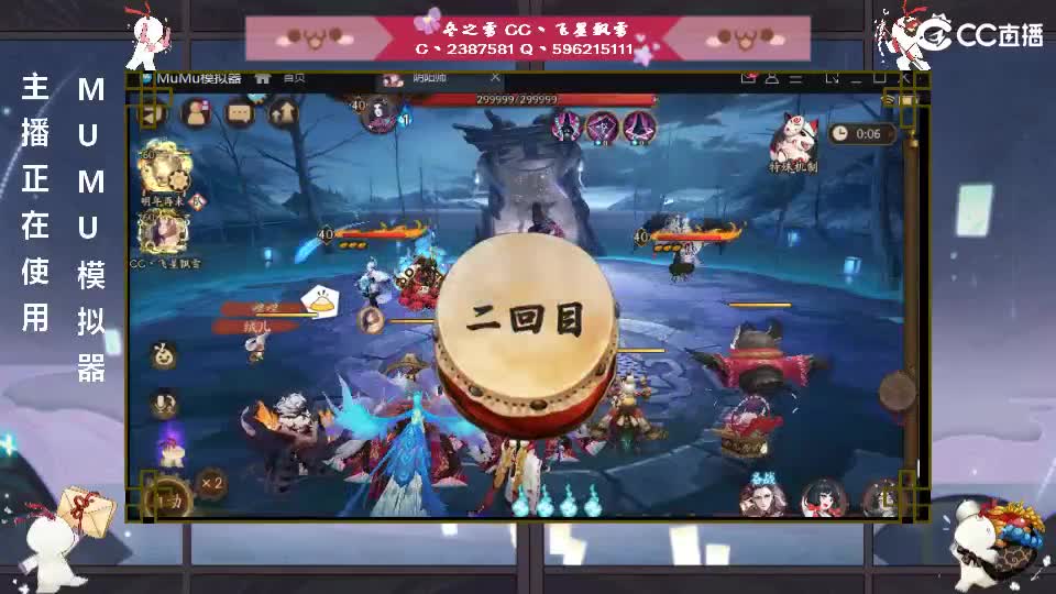 我回来了！ 第1段