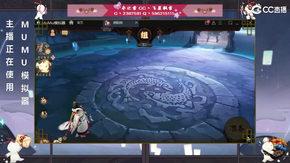 我回来了！ 第2段