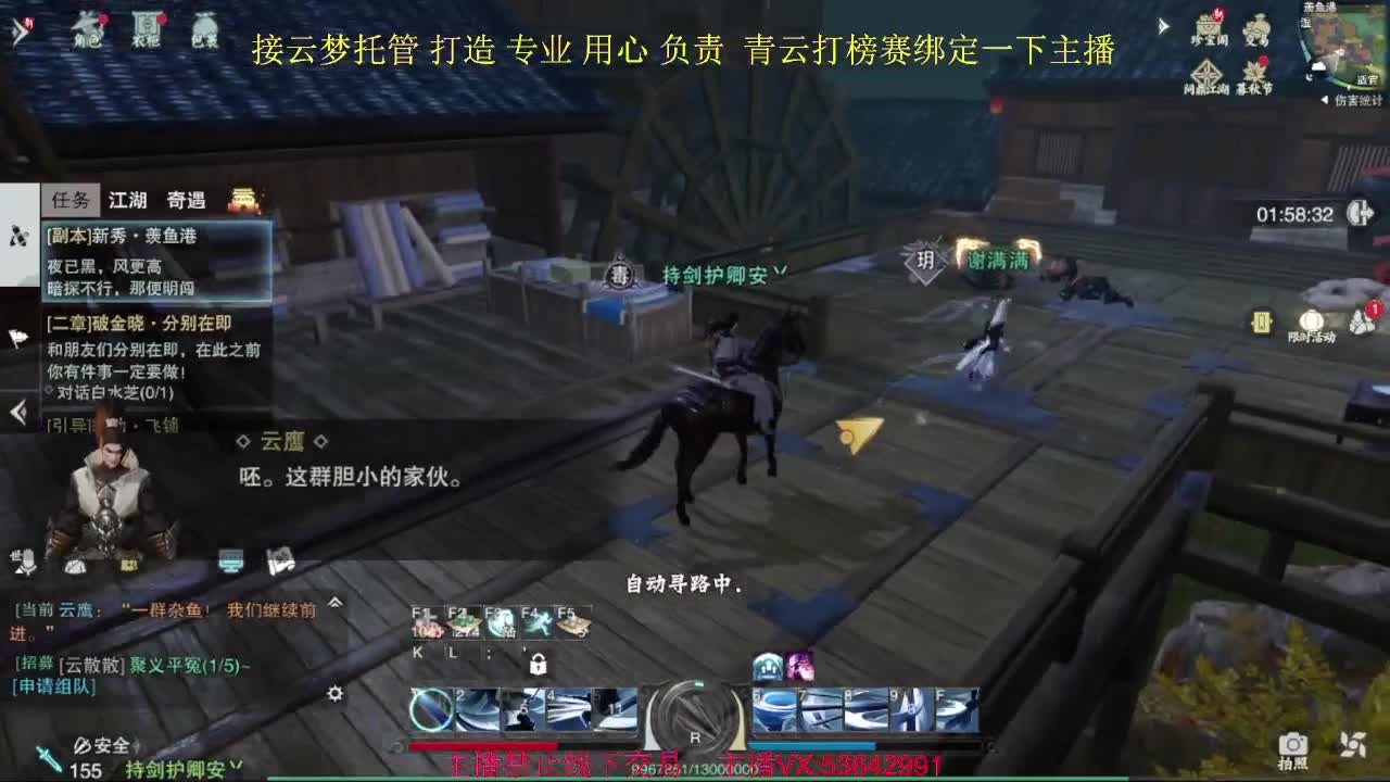 粉丝少 好下手 第2段