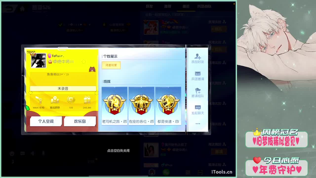起床-.♥ 第3段