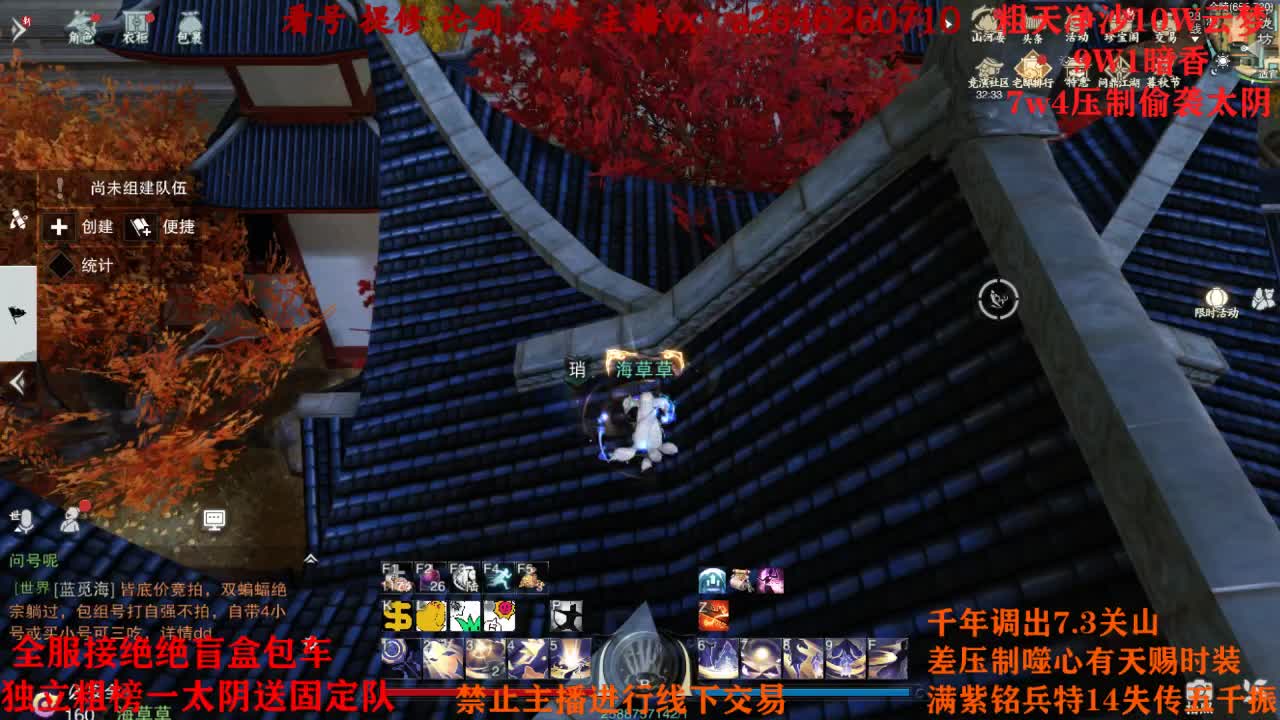 绝绝双刷五分钟选手 第1段