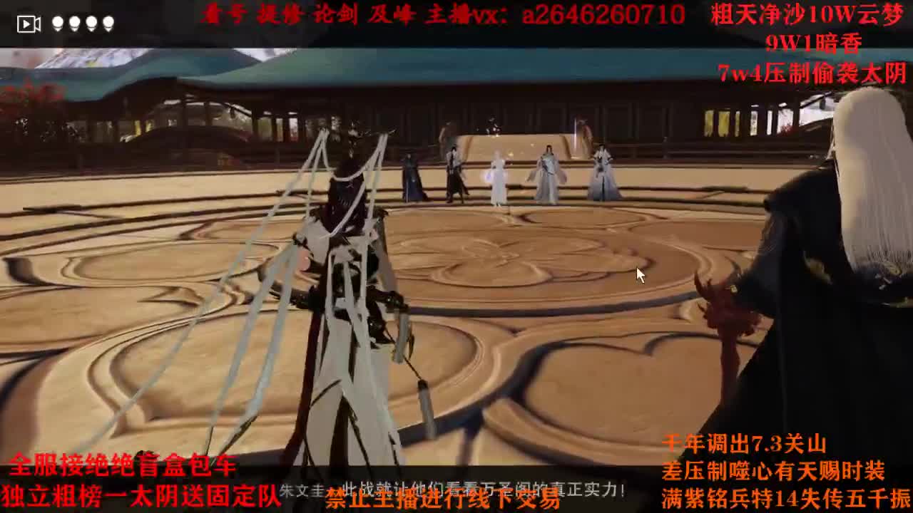绝绝双刷五分钟选手 第2段