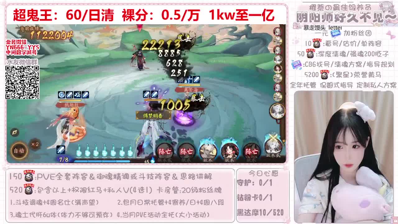 超鬼王冲冲冲！！！ 第1段