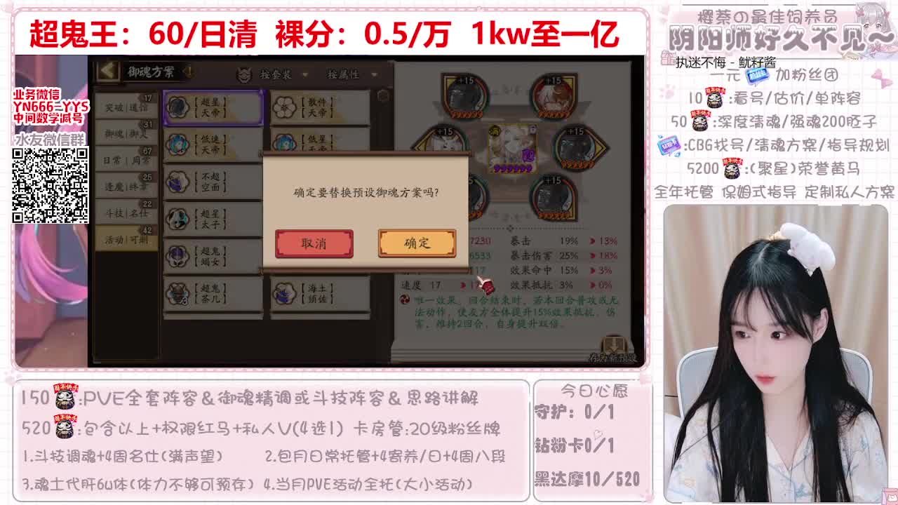 超鬼王冲冲冲！！！ 第2段