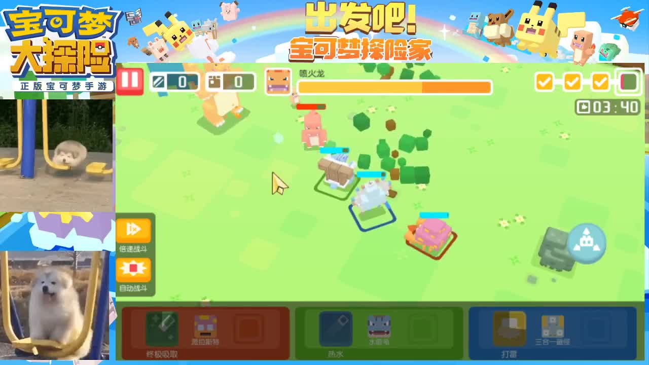 勇敢打工人 第1段