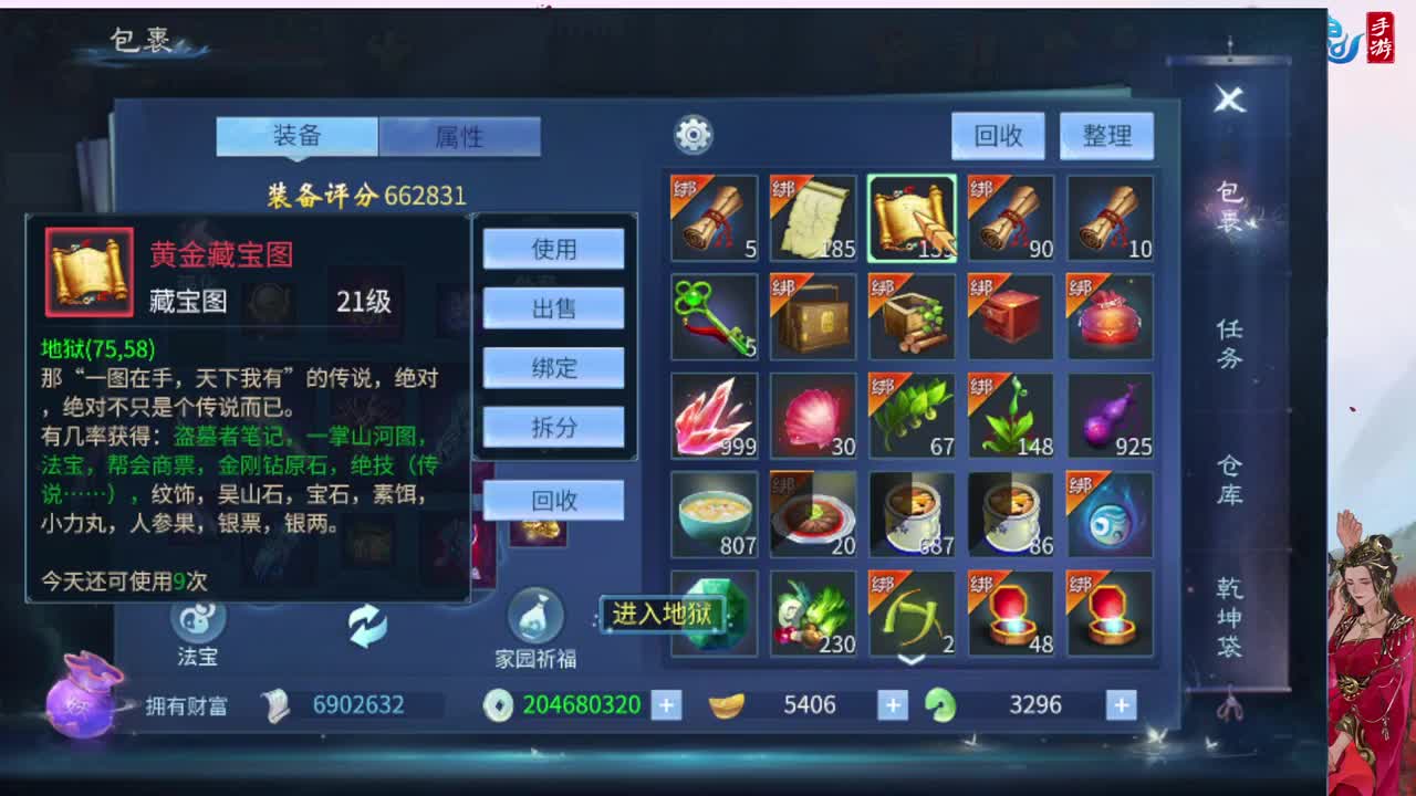 这个冬天很温暖接脱管 第1段