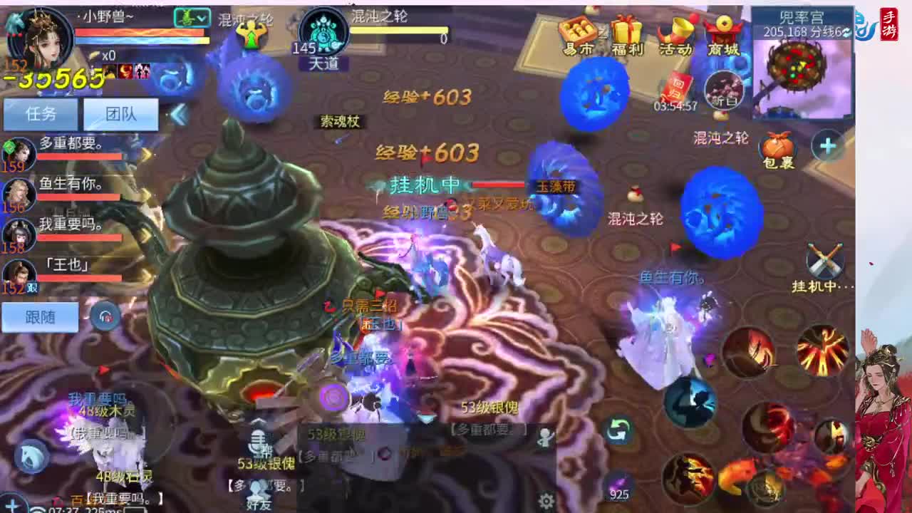 这个冬天很温暖接脱管 第2段
