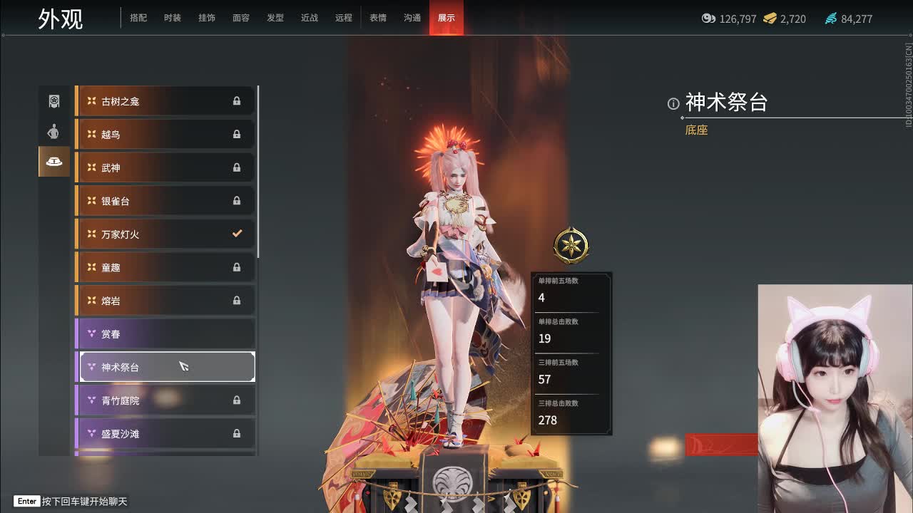 直播周年月~接日常代肝~