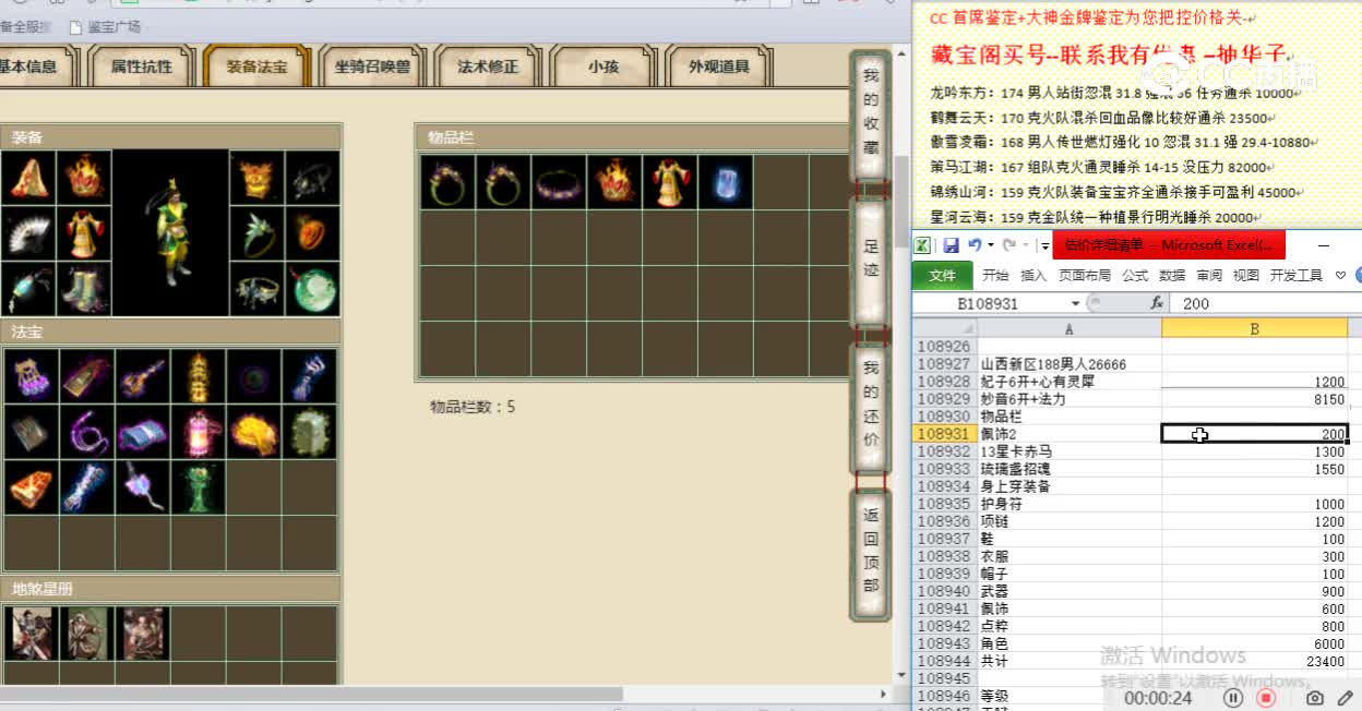 山西新区188男人26666