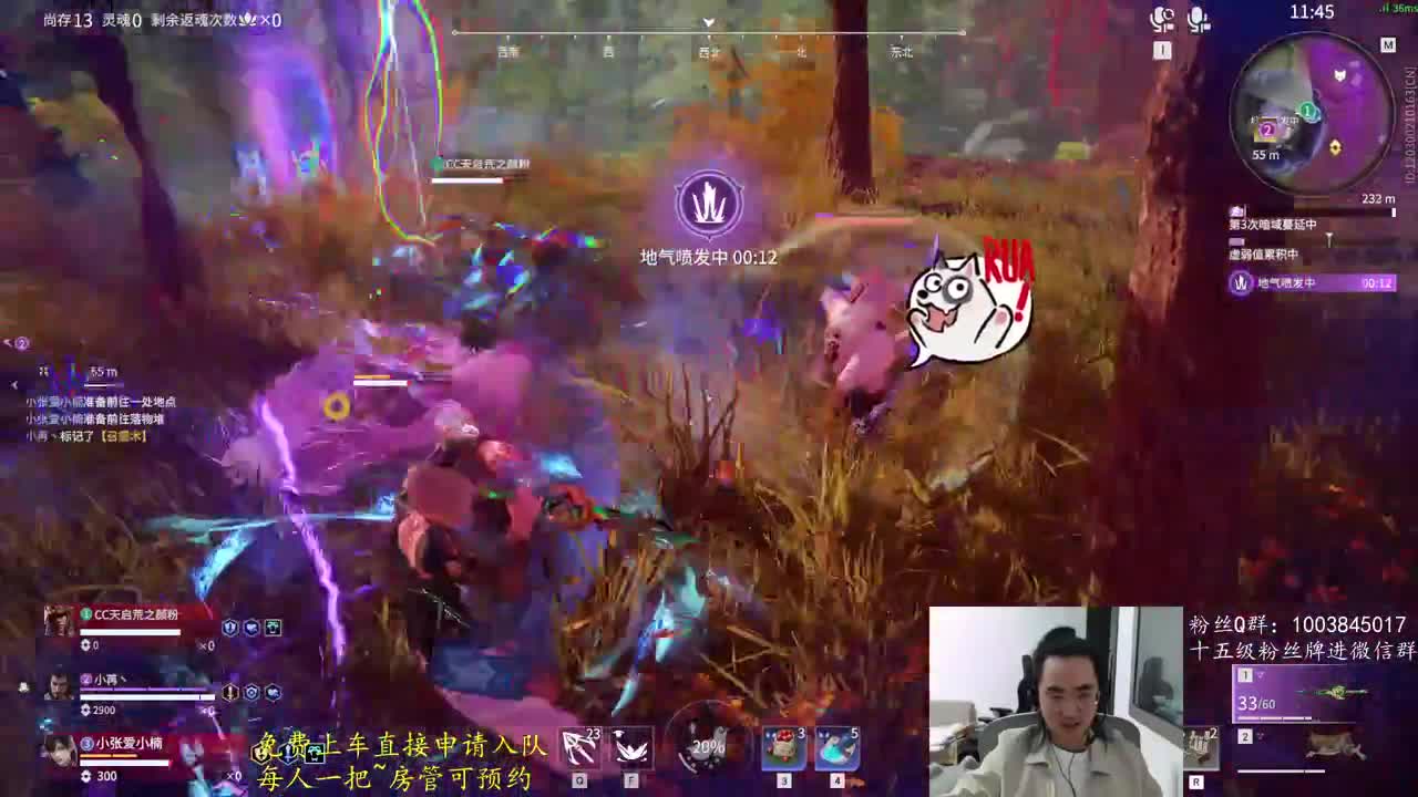 2K画质~带水友 第1段