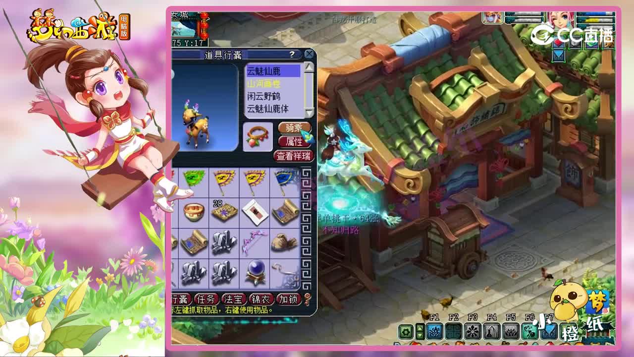 梦幻西游：体验挖图人的辛酸，32张图2分钟挖完，结局很真实！