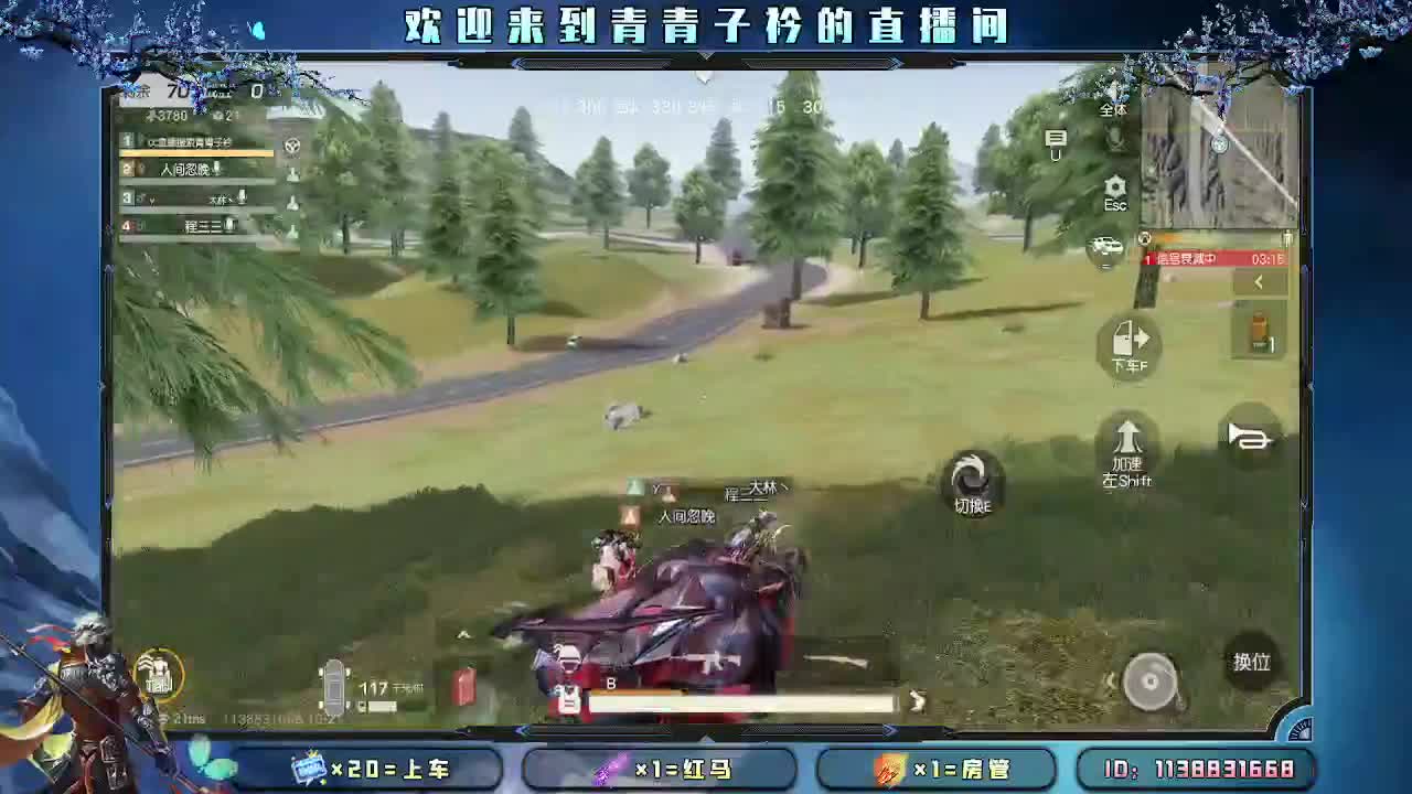 圈子虽小 真心就好。