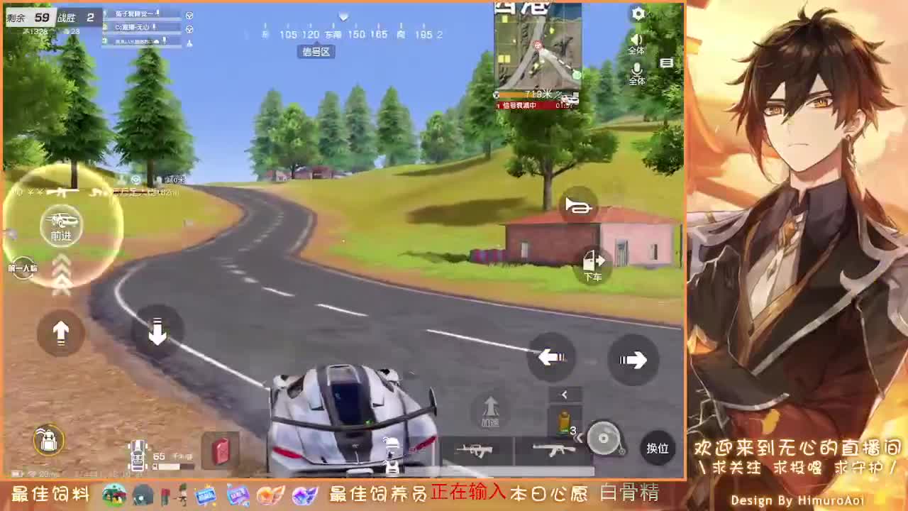 其实我一直在等你呢