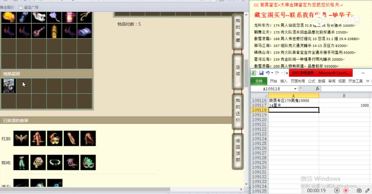 陕西专区179男鬼10900