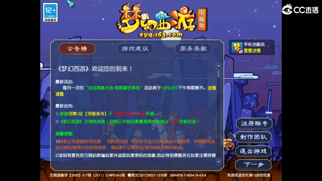 收纳孤独患者 第1段