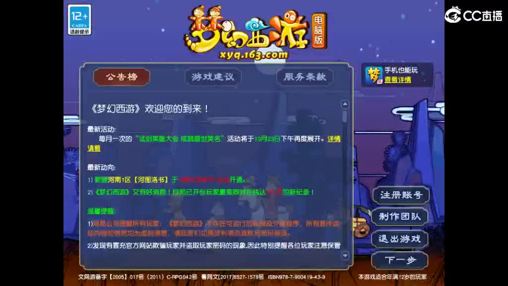 收纳孤独患者 第2段