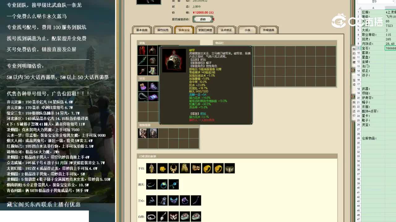 凌烟阁克水大力