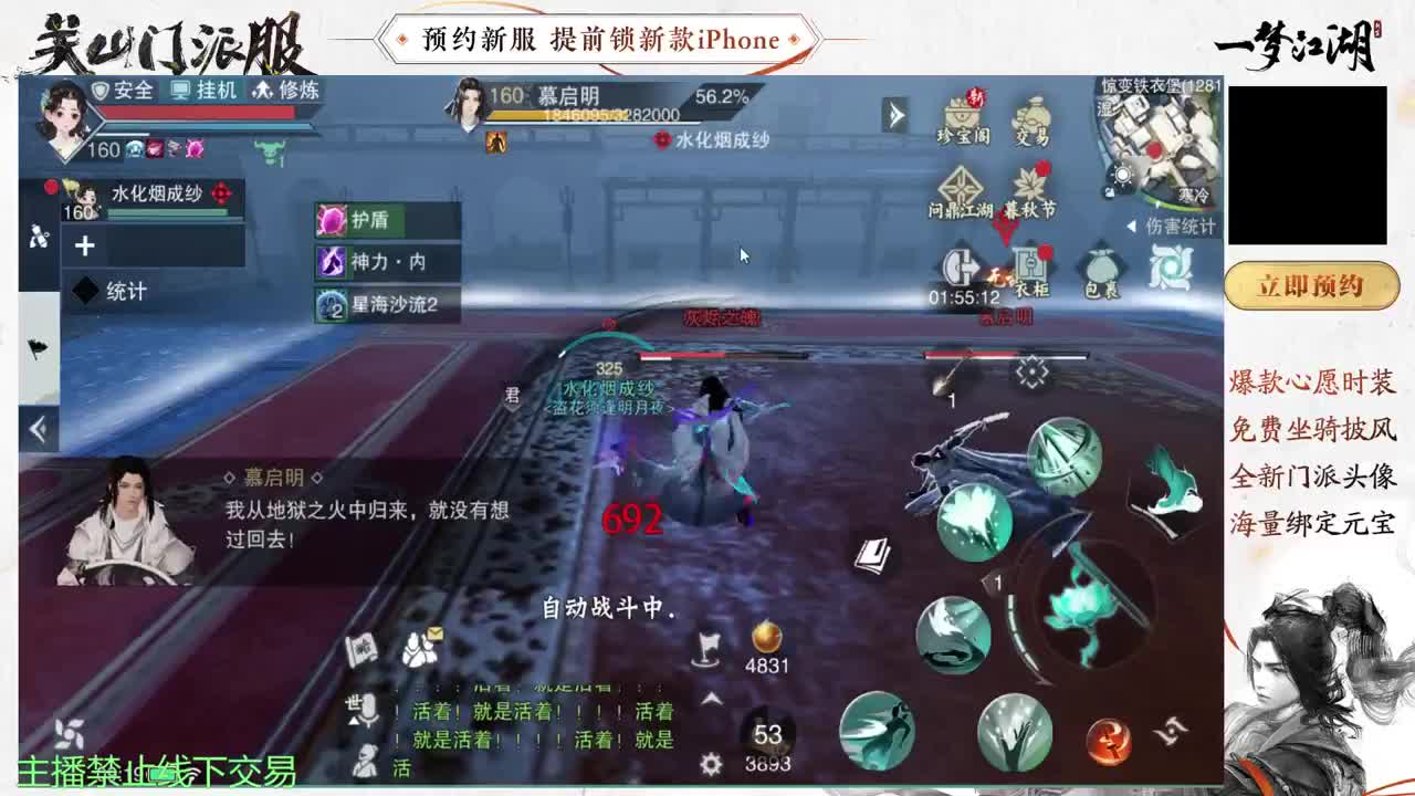 有人爱有事做有所期待 第1段