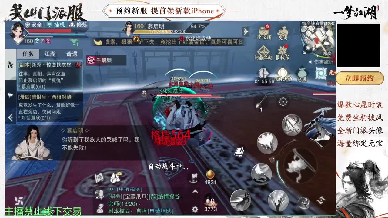 有人爱有事做有所期待 第2段