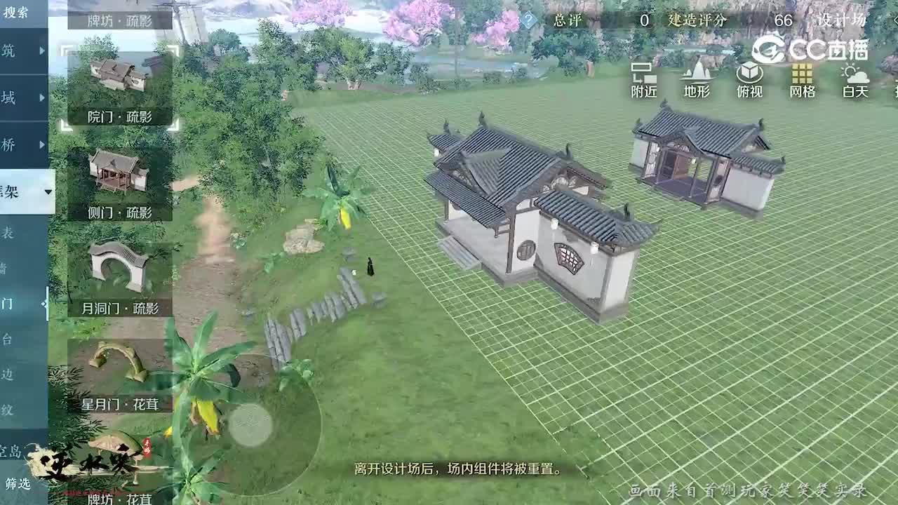 20221021庄园评选（300M）