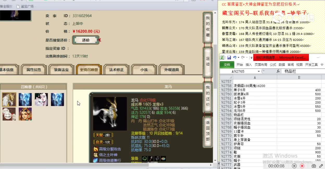 凌烟阁188男鬼16200