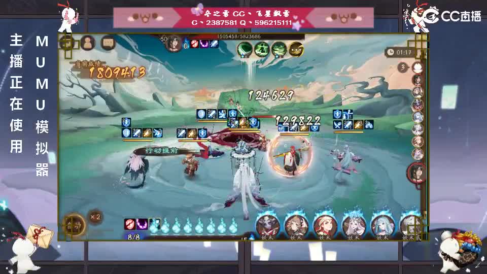继续肝！ 第1段