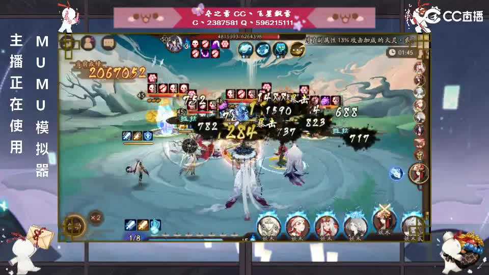 继续肝！ 第2段
