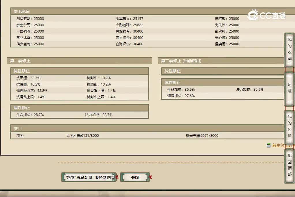 百鸟朝凤177女鬼