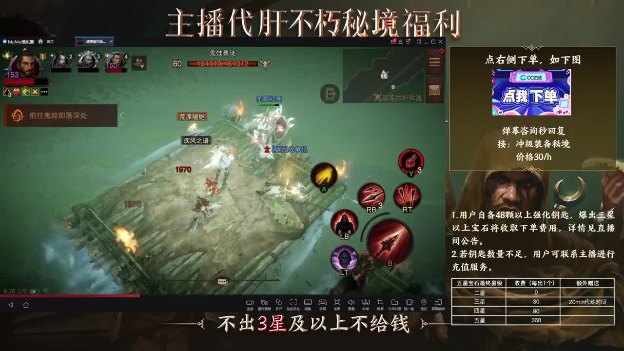 今天的奈酱能修罗吗 第1段